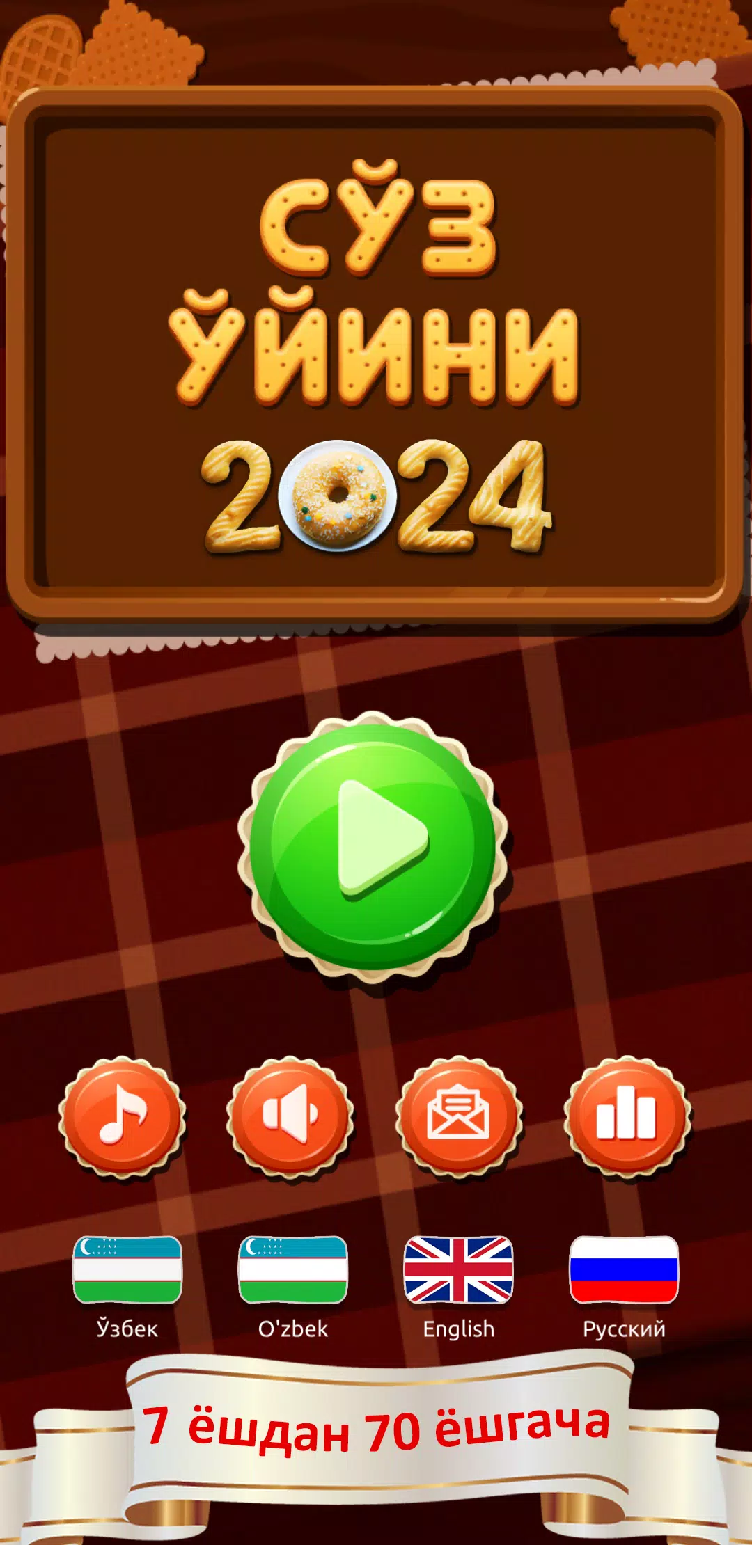 SO‘Z O‘YINI 2024应用截图第0张