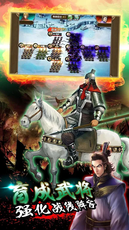 The Ravages hand travel [three cards]应用截图第0张