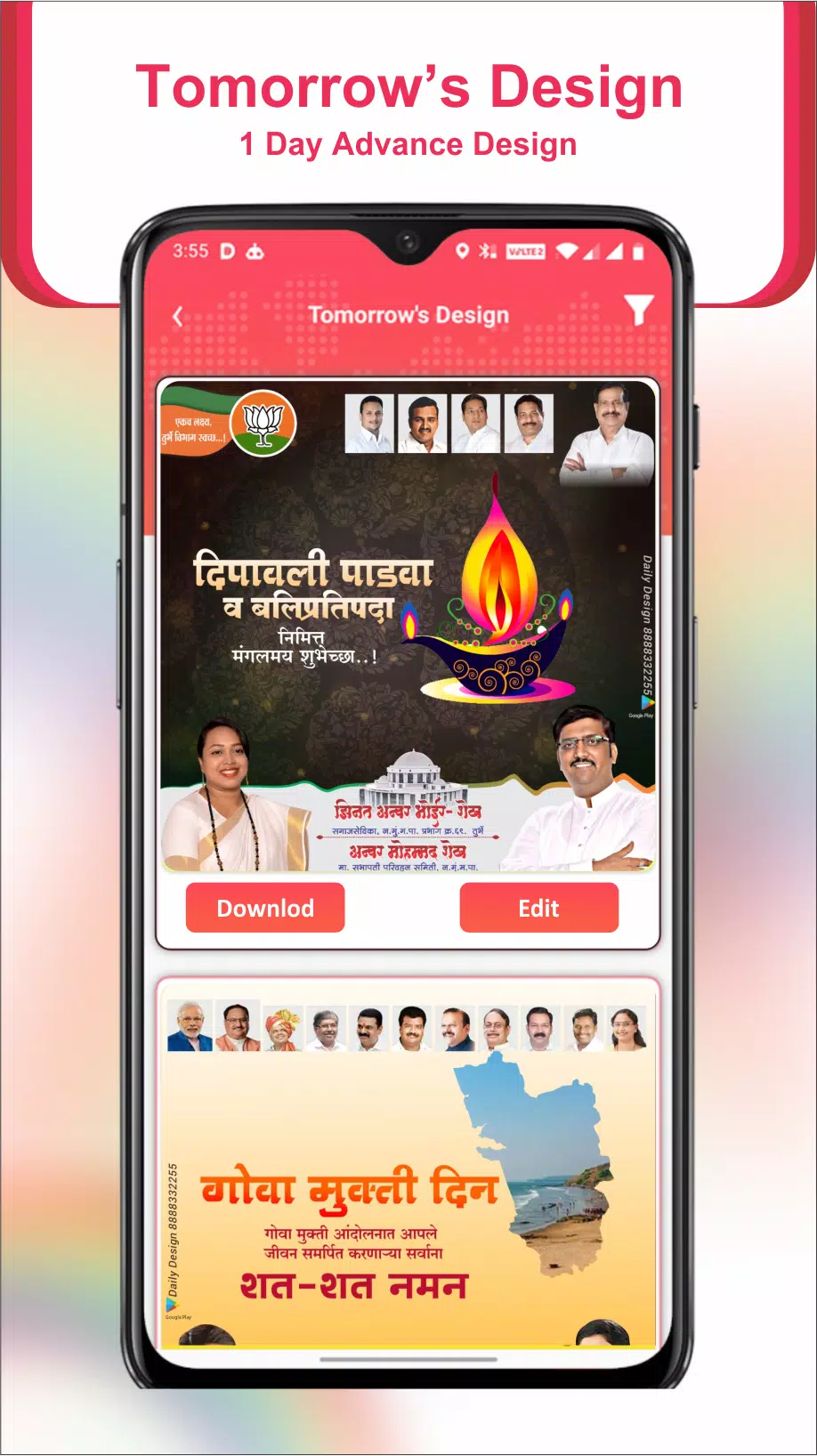 Online Neta Political Design স্ক্রিনশট 2