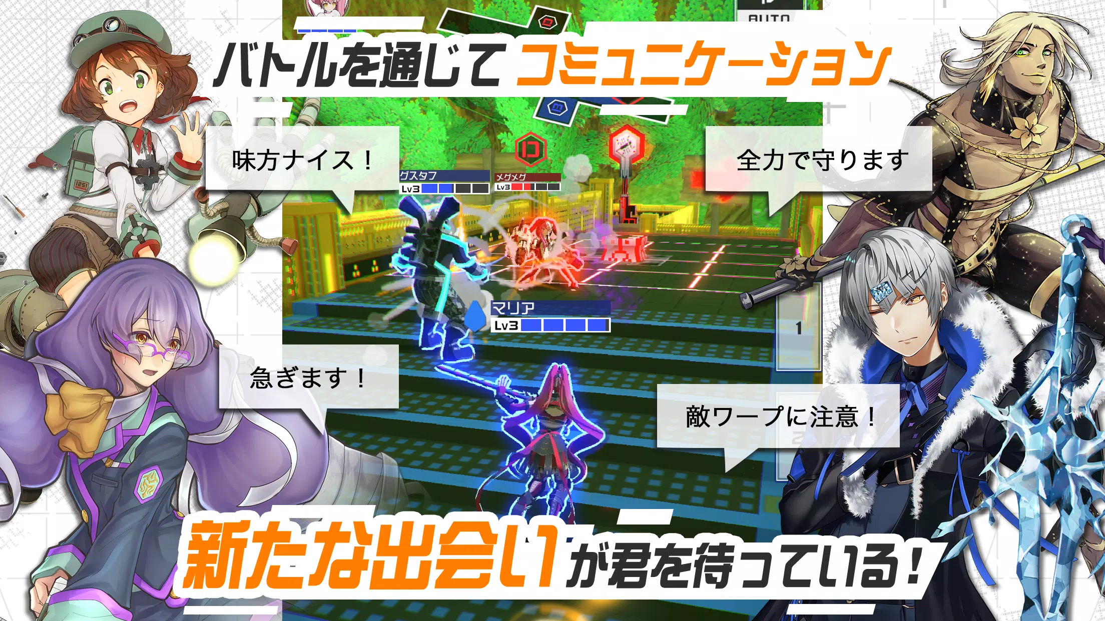 #コンパス【戦闘摂理解析システム】应用截图第0张