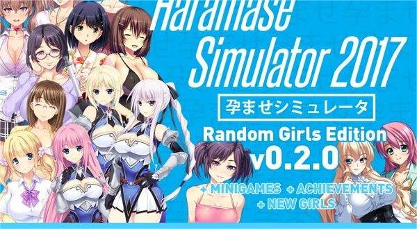 Haramase Simulator 2017 スクリーンショット 0