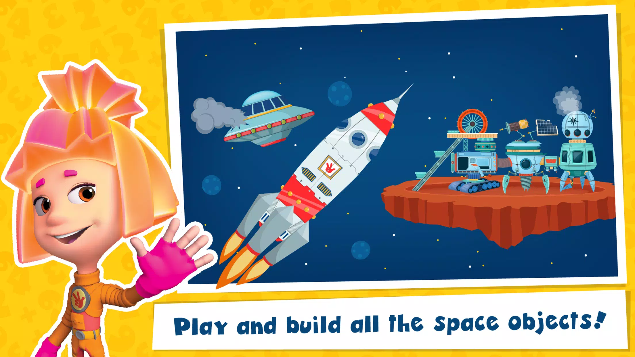 The Fixies Math Learning Games Captura de pantalla 2