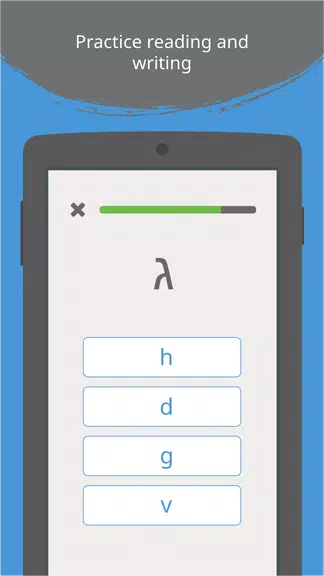 Write It! Hebrew Schermafbeelding 2