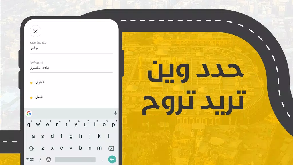 Amin: rides, food delivery Captura de tela 2