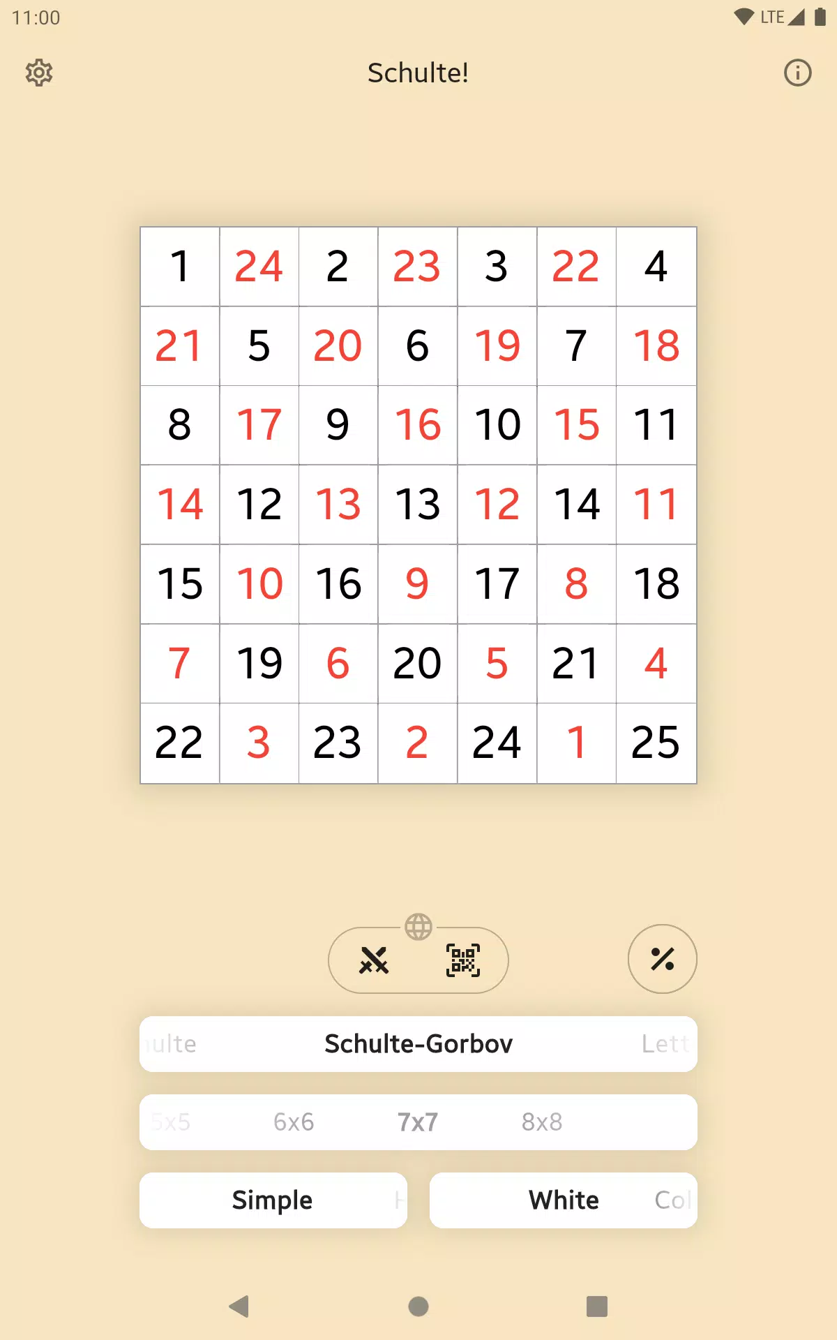 Schulte Online Tangkapan skrin 3