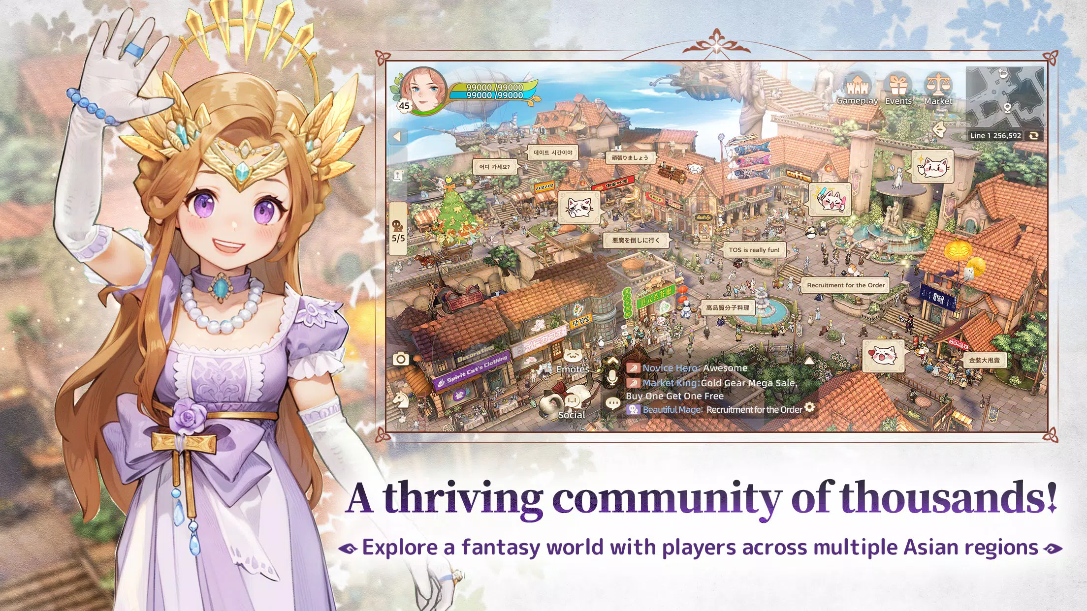Tree of Savior: Neverland Скриншот 1
