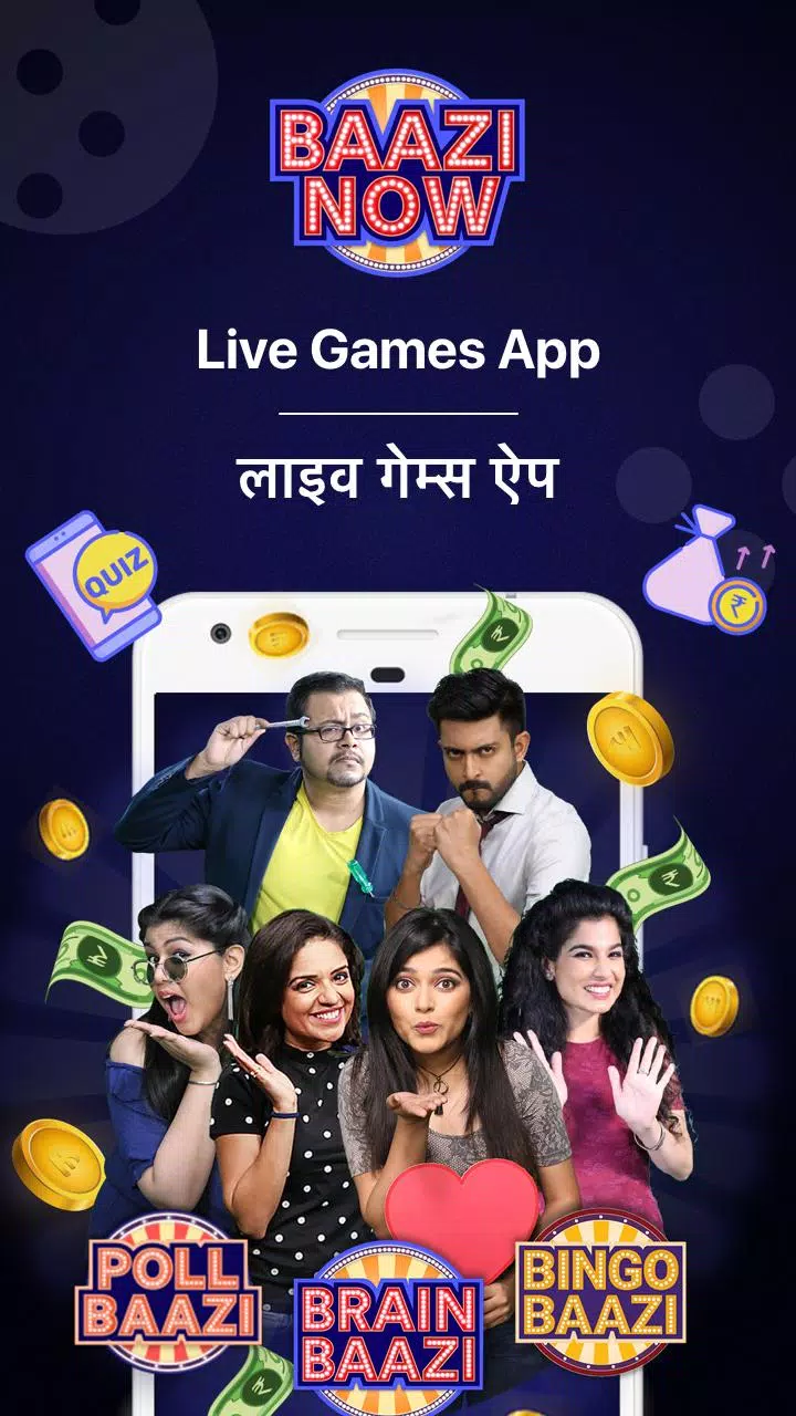 Live Quiz Games App, Trivia & 스크린샷 0