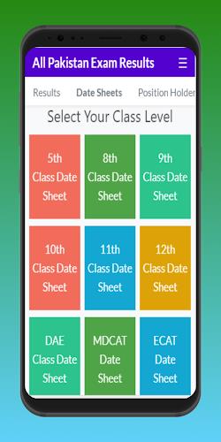 All Pakistan Exam Results Screenshot 1