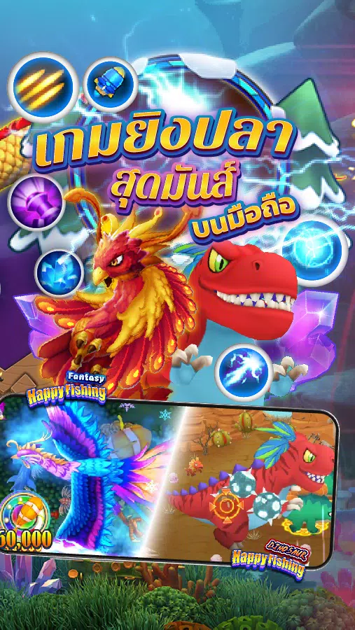 Fishing Maruay99 Slots Casino Capture d'écran 3