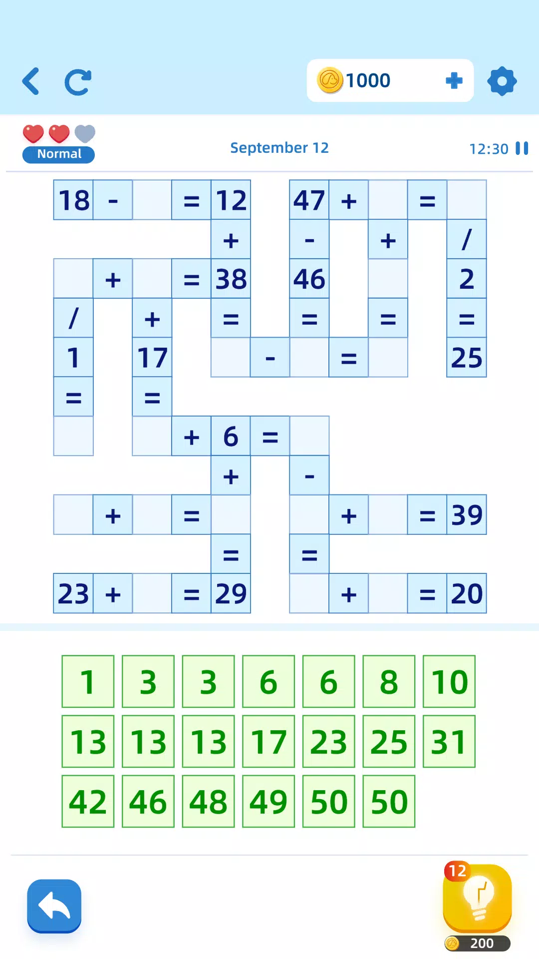 Math Cross Number Puzzle Game應用截圖第0張