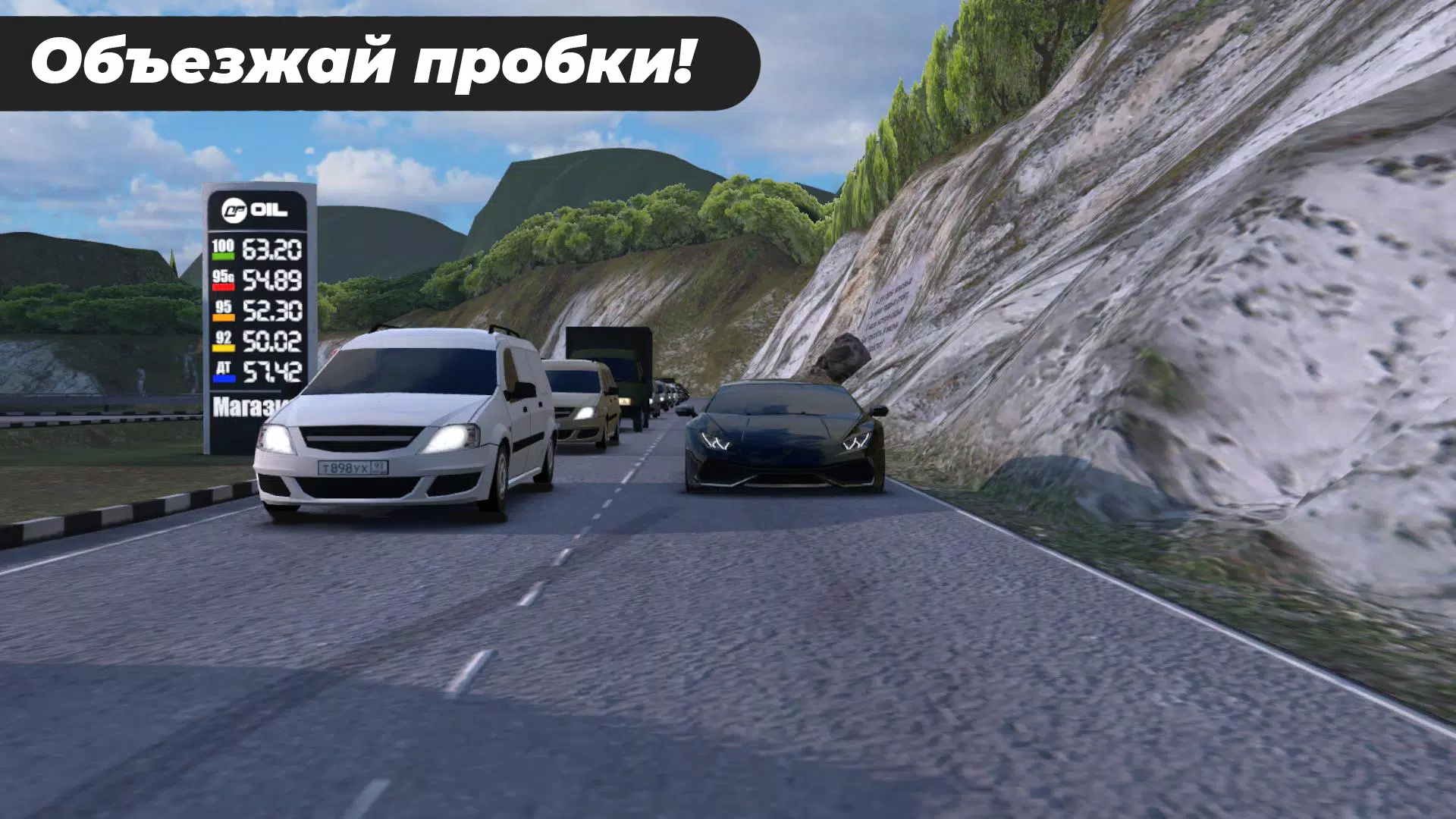 Caucasus Parking Zrzut ekranu 3