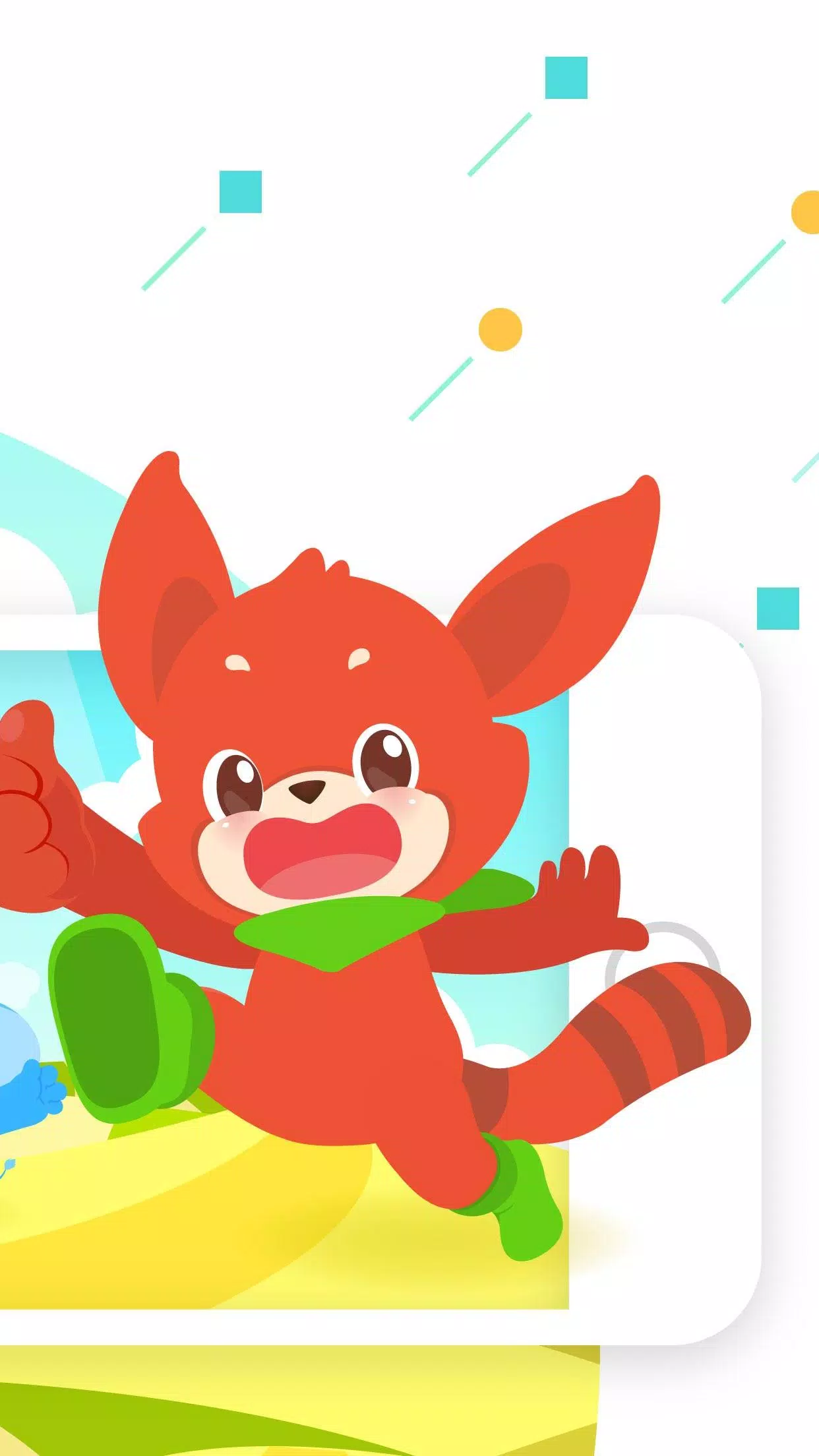 DoBrain learning app Capture d'écran 1