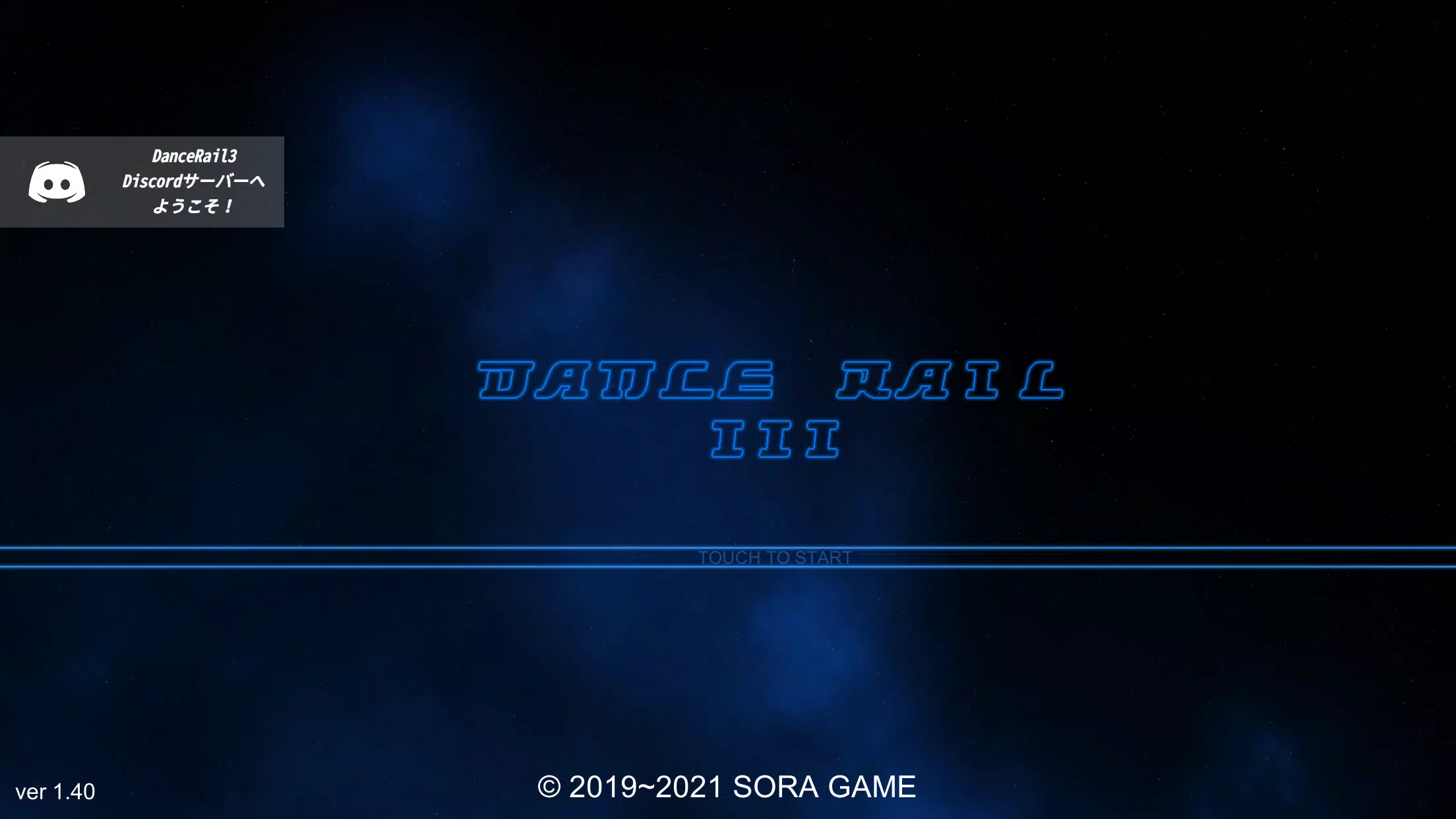 DanceRail3 Скриншот 0