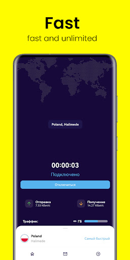 Fast VPN V2R: Proxy and VPN স্ক্রিনশট 1