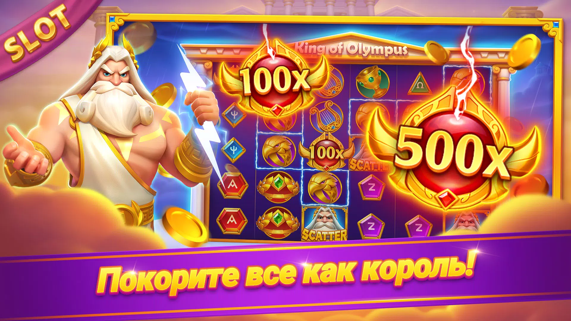 Онлайн дурак - турнир Скриншот 2