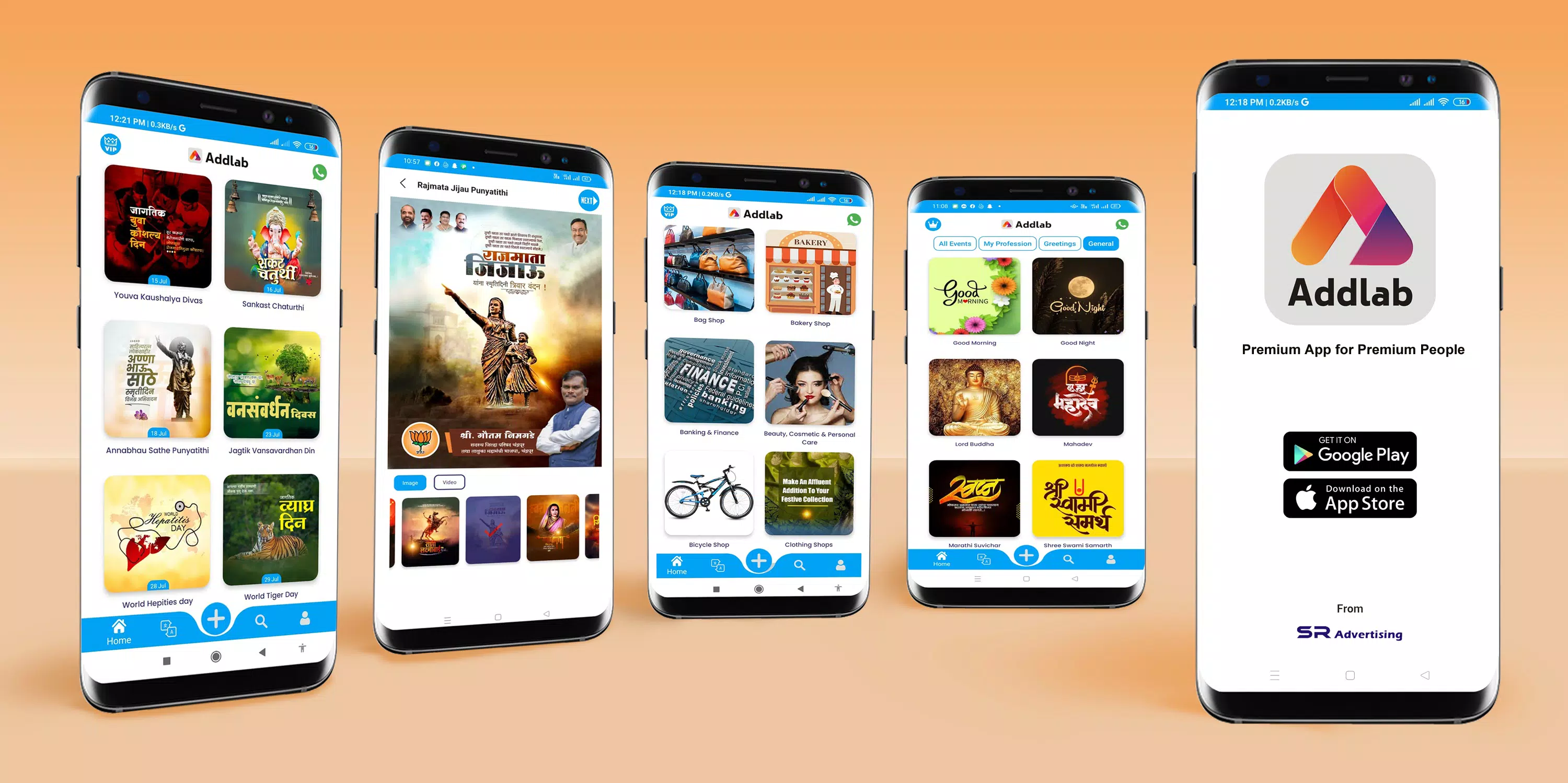 addlab ภาพหน้าจอ 0