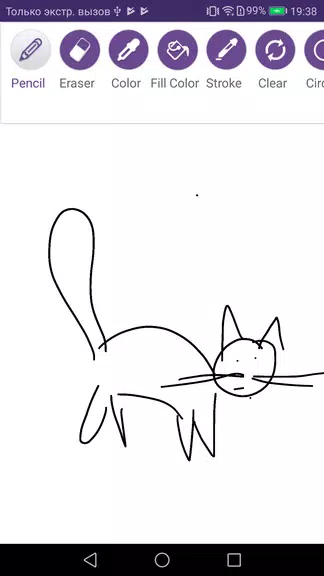 Paint and Draw 스크린샷 2
