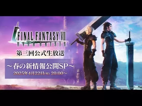 Final Fantasy VII Ever Crisis Spring 2025 Update Livestream