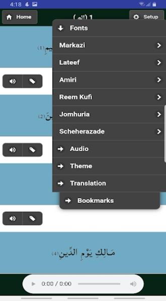 30 Juz Al Qurhan應用截圖第3張