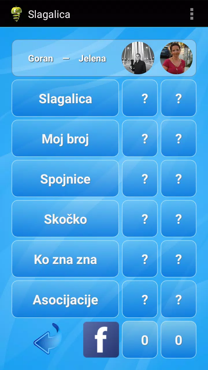 Slagalica Screenshot 1