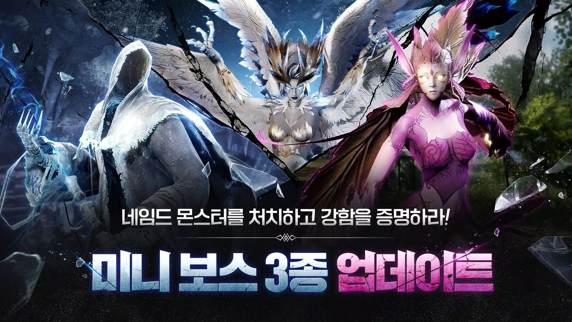 Schermata ArcheAge War 0
