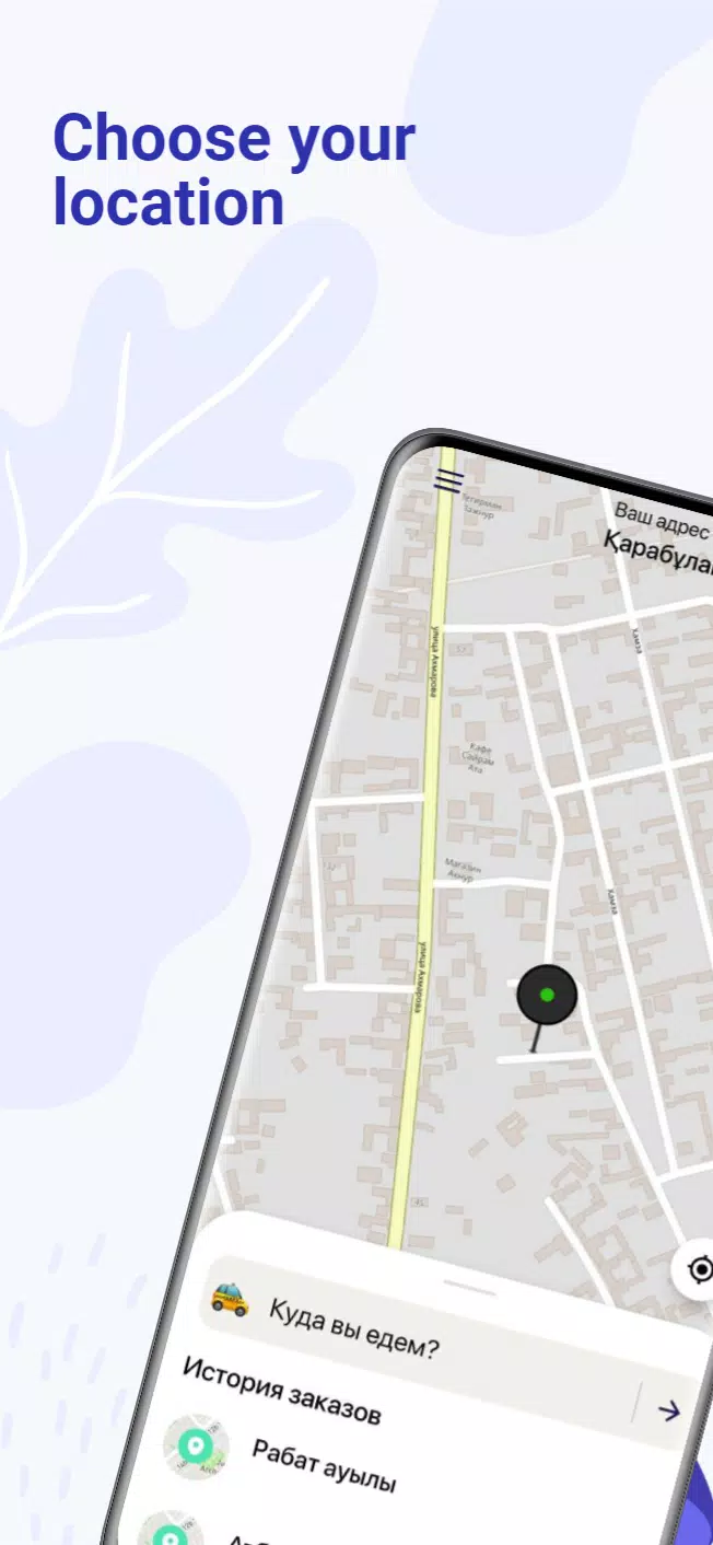 SALAM TAXI KZ Скриншот 0