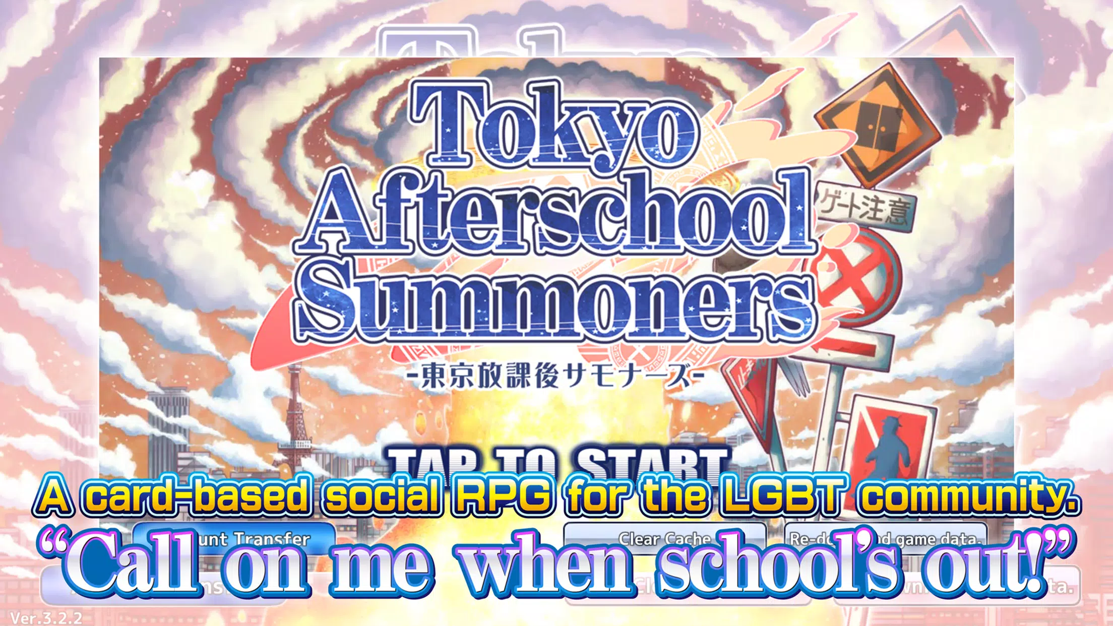 Schermata Tokyo Afterschool Summoners 0