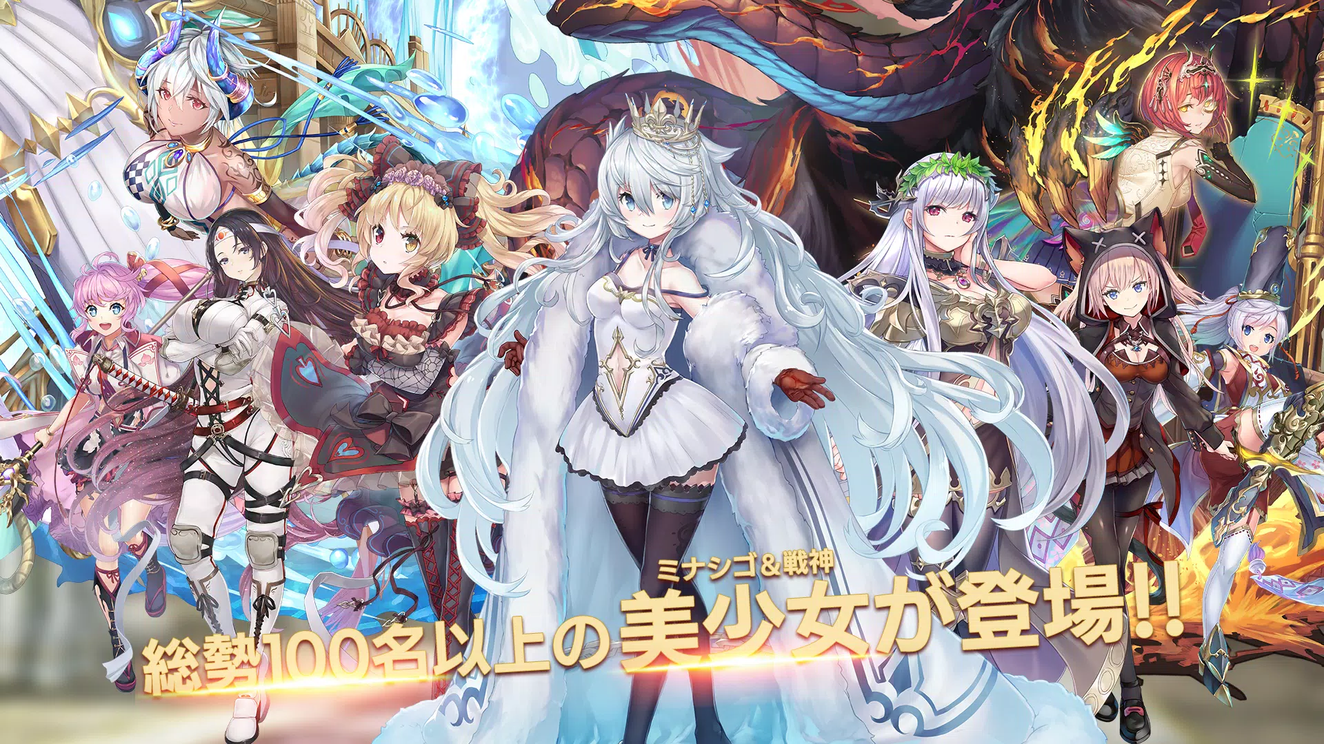 ミナシゴノシゴト- 少女X英雄X戦場　父と孤児のRPG Captura de pantalla 2