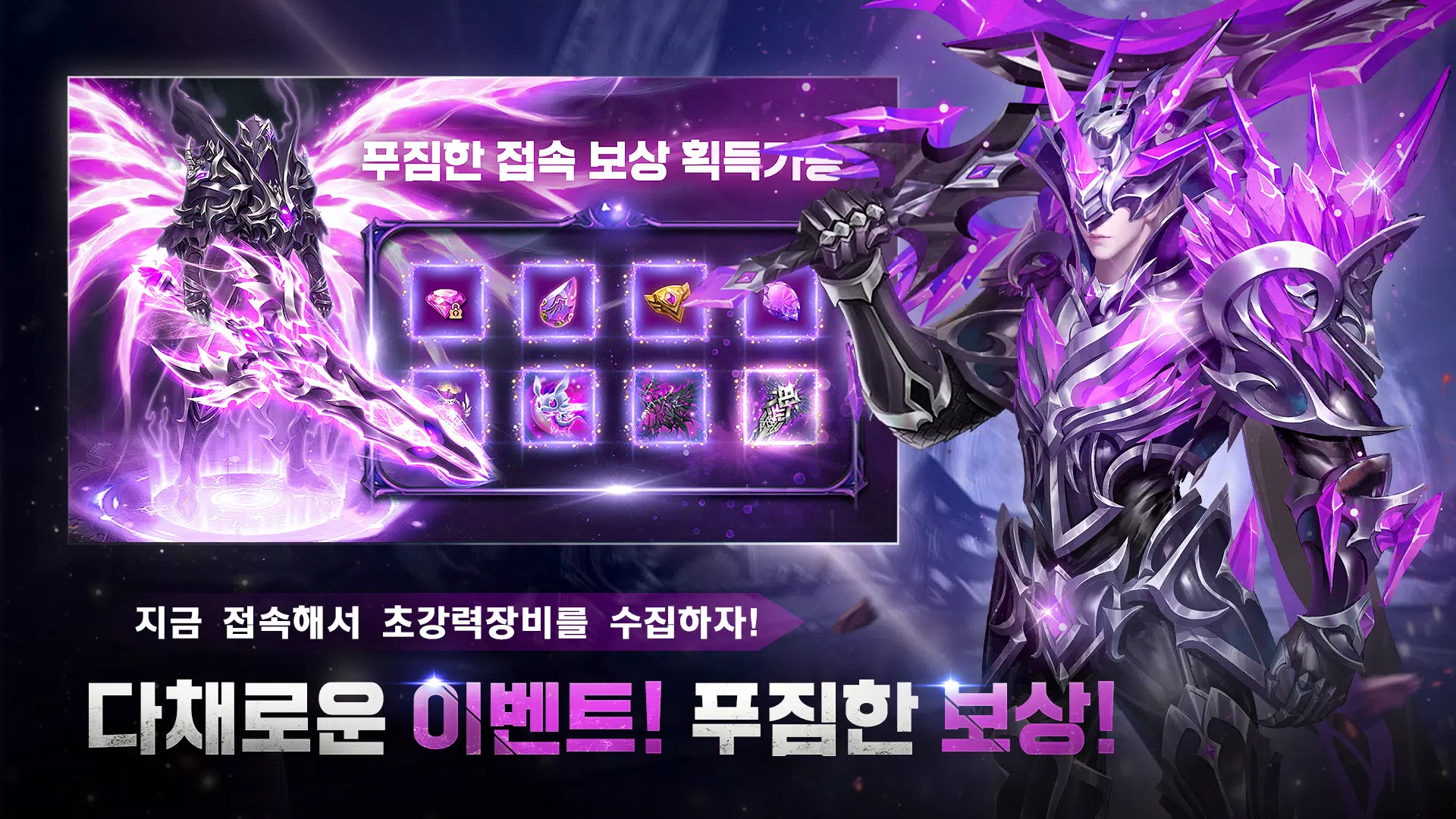 기적의 검应用截图第2张