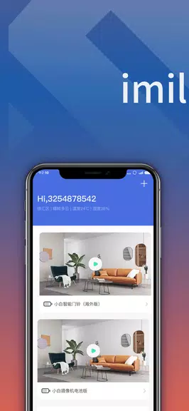 Imilab Home Скриншот 0