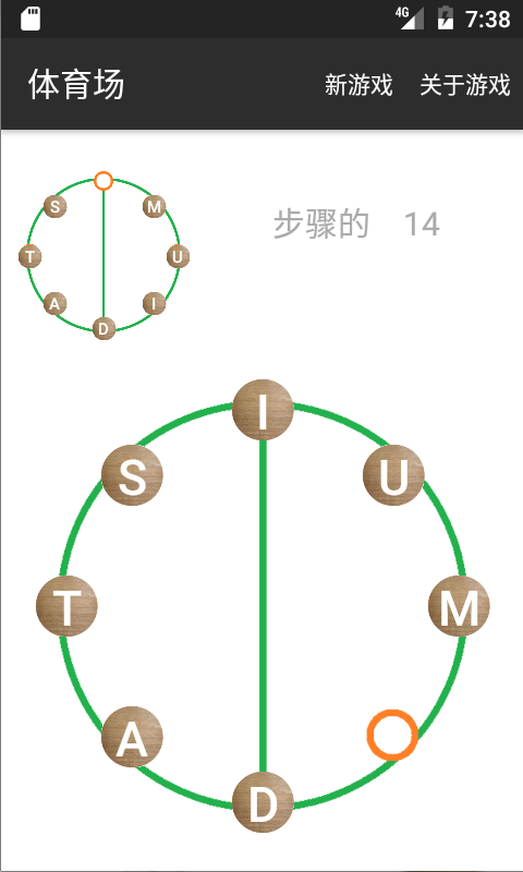 Graph Puzzles Captura de tela 1