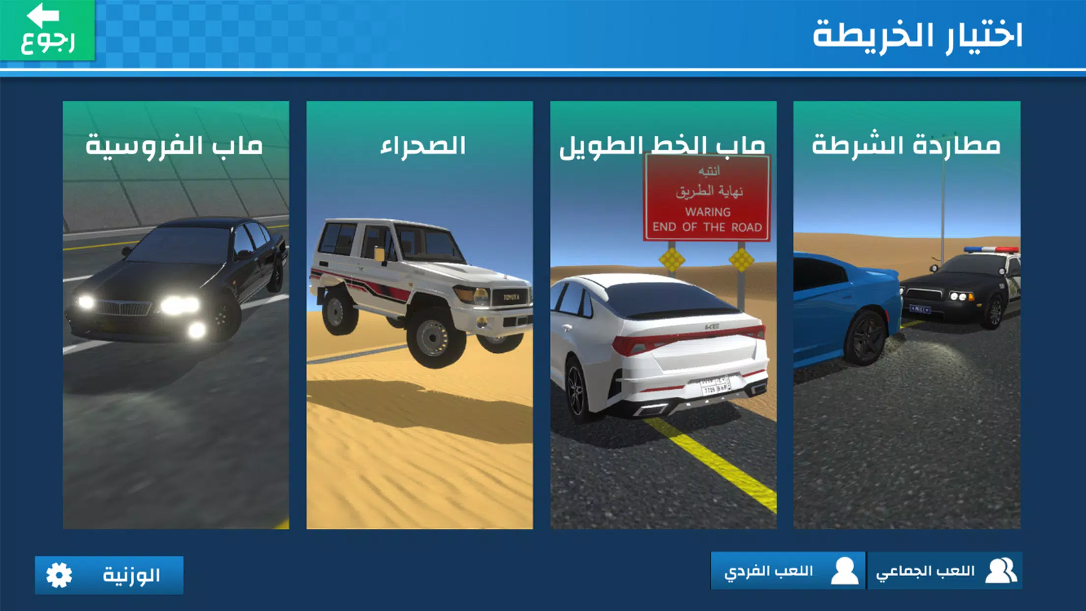 هوزه Zrzut ekranu 1