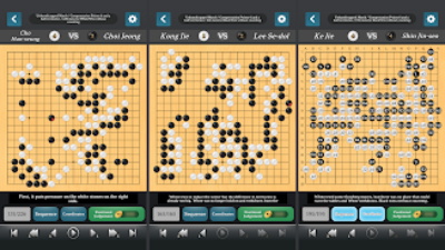 Go Baduk Weiqi Pro Screenshot 1