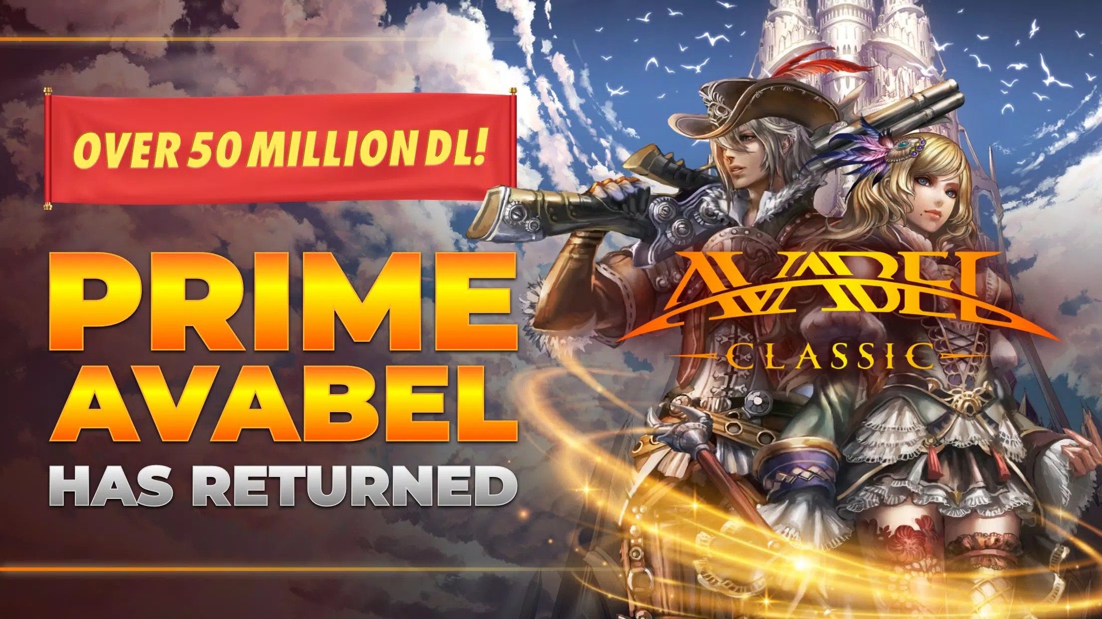 Release AVABEL CLASSIC MMORPG スクリーンショット 0