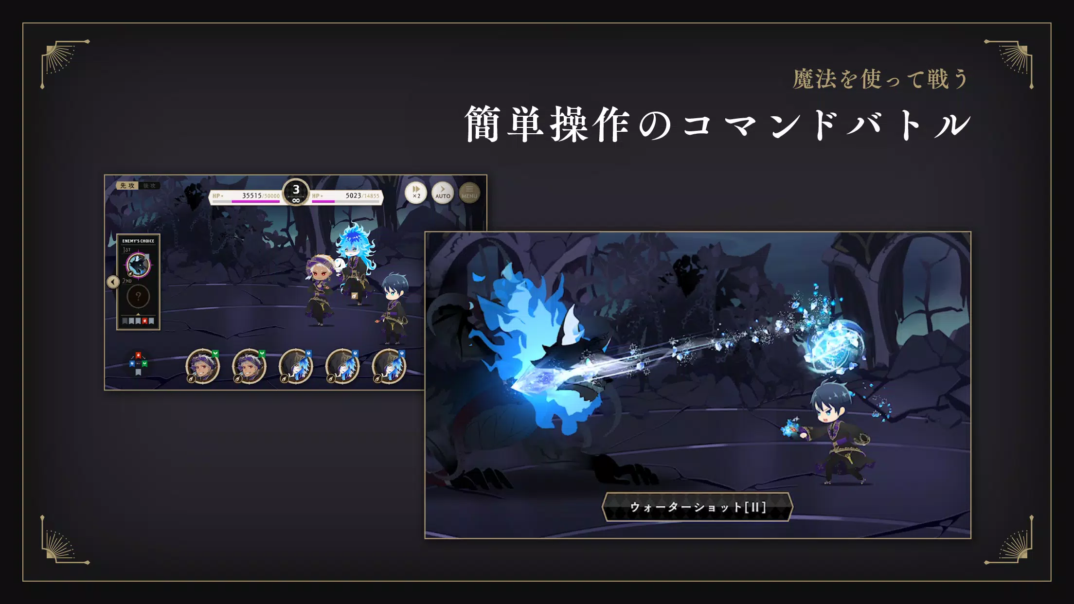 ディズニー ツイステッドワンダーランド スクリーンショット 3