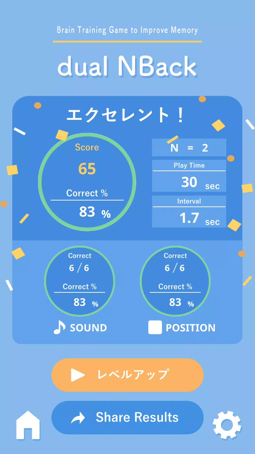 Dual N-Back : Brain-Training Скриншот 3