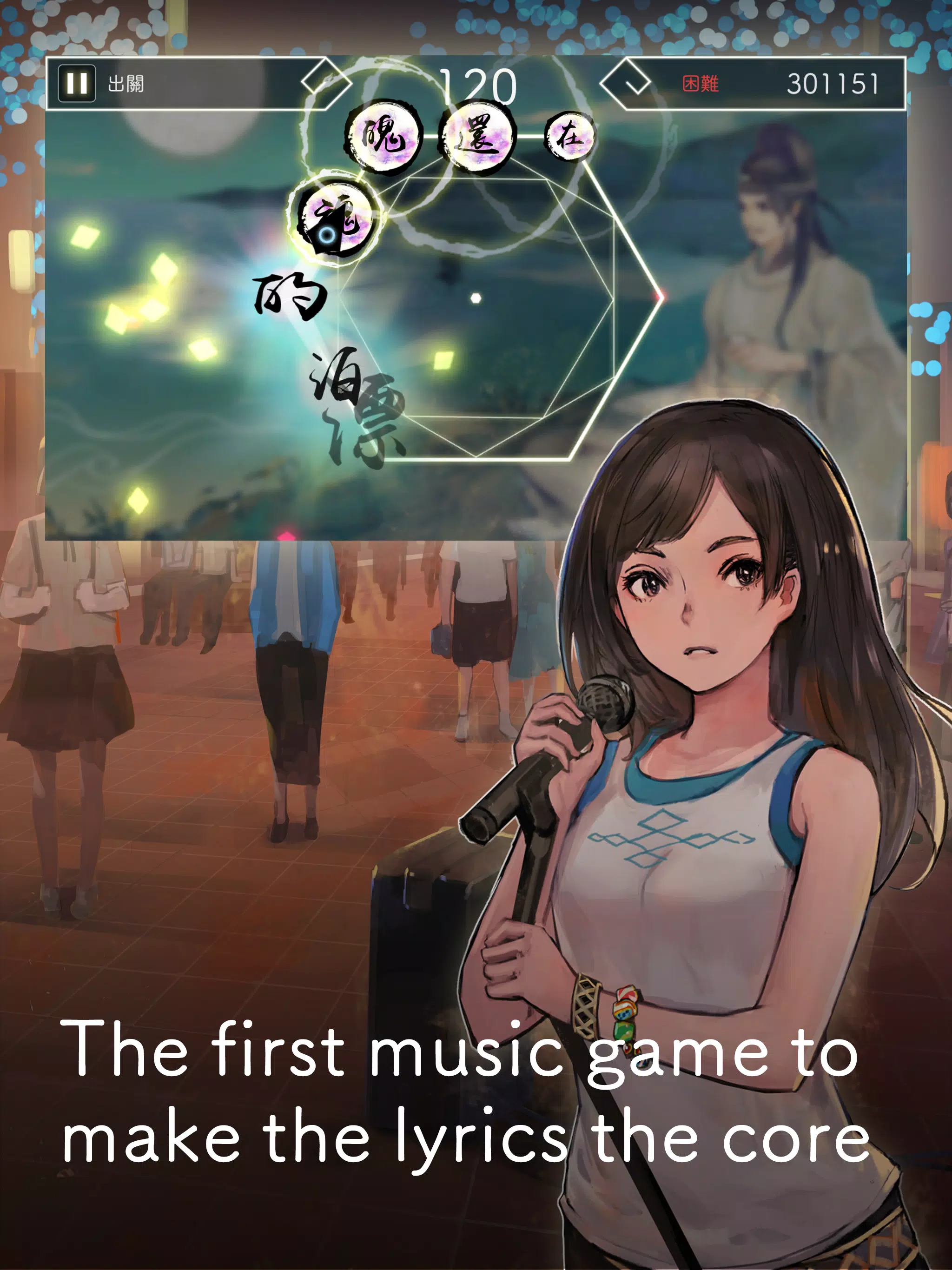 Lyrica應用截圖第3張