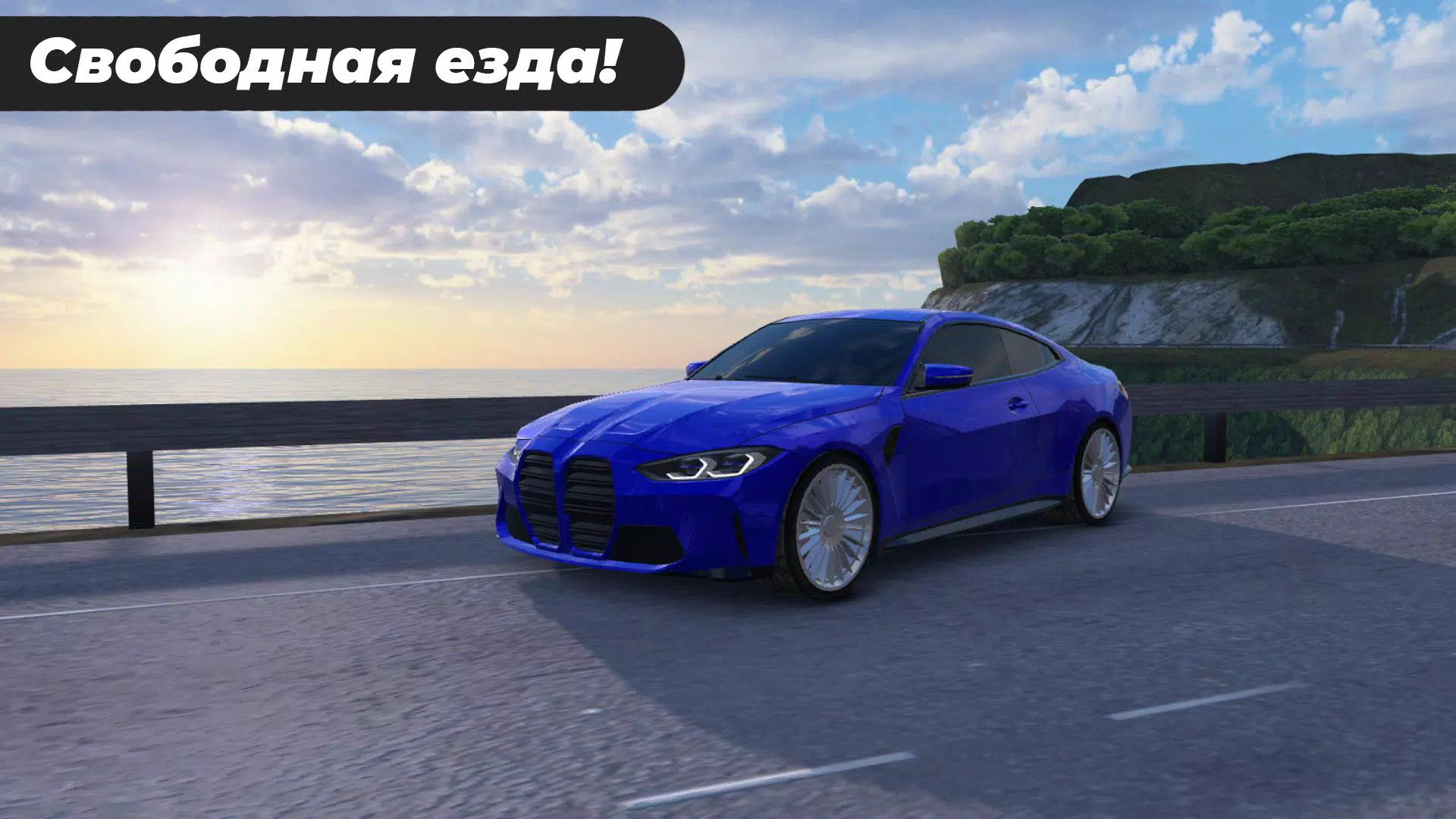Caucasus Parking Zrzut ekranu 0