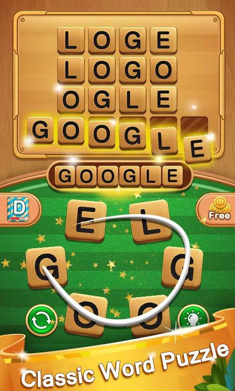 ワードレジェンドパズル中毒性 スクリーンショット 1