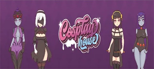 Cosplay House ภาพหน้าจอ 1