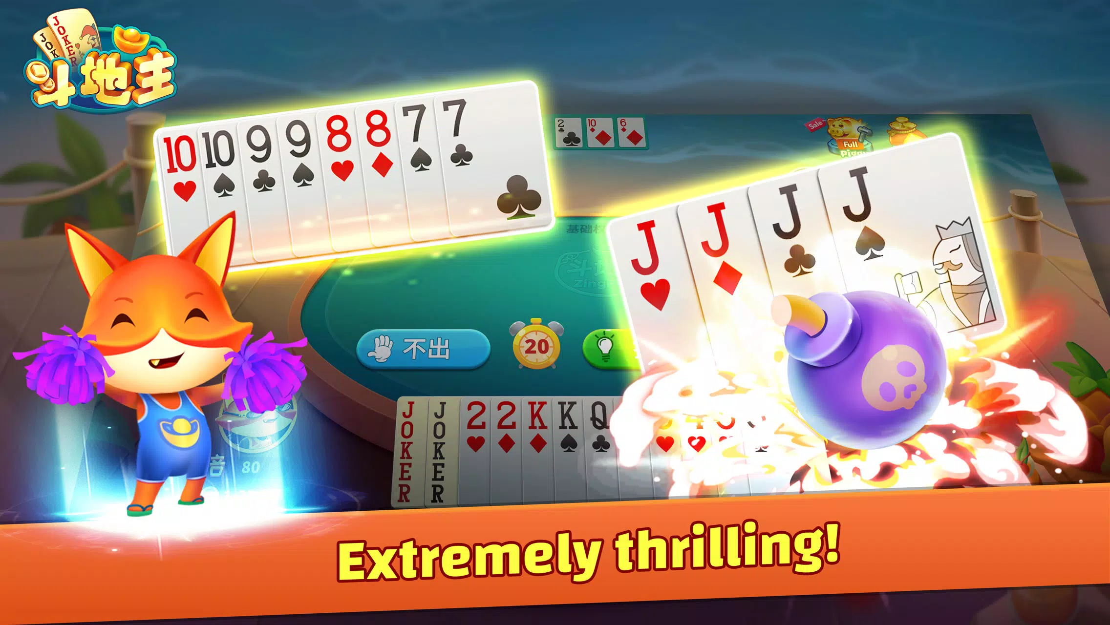 斗地主 - ZingPlay Dou Dizhu Captura de pantalla 2