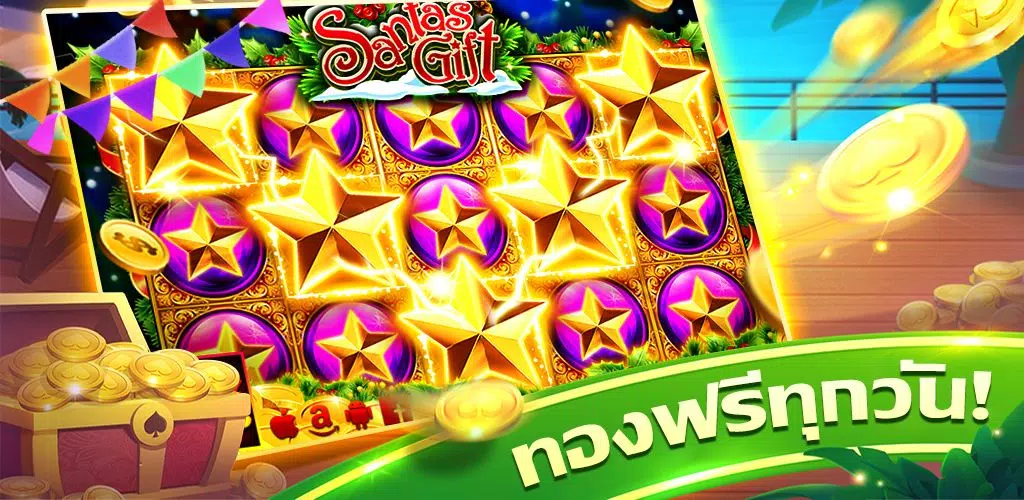 M98: ไฮโล เกมคาสิโนสล็อต Скриншот 0