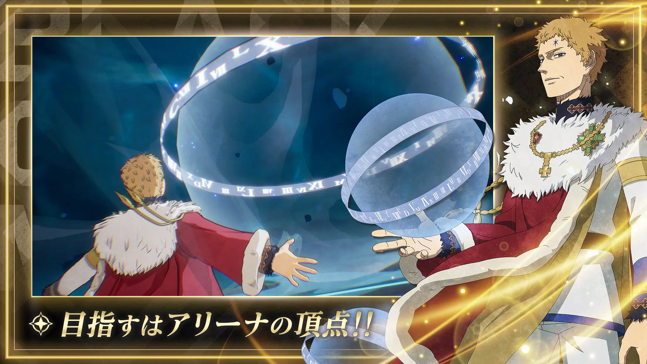 Schermata Black Clover Mobile (JP) 3