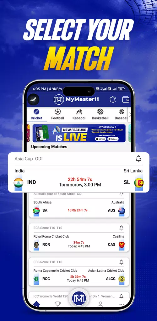 MyMaster11 স্ক্রিনশট 1