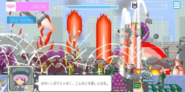 Kodansha သည် Mochi-O: ထူးခြားသောဟားဗာပိန်း - Thanker Game ဂိမ်းကိုစတင်ခဲ့သည်