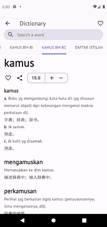 Kamus Pro Malay-English Dict Captura de tela 3