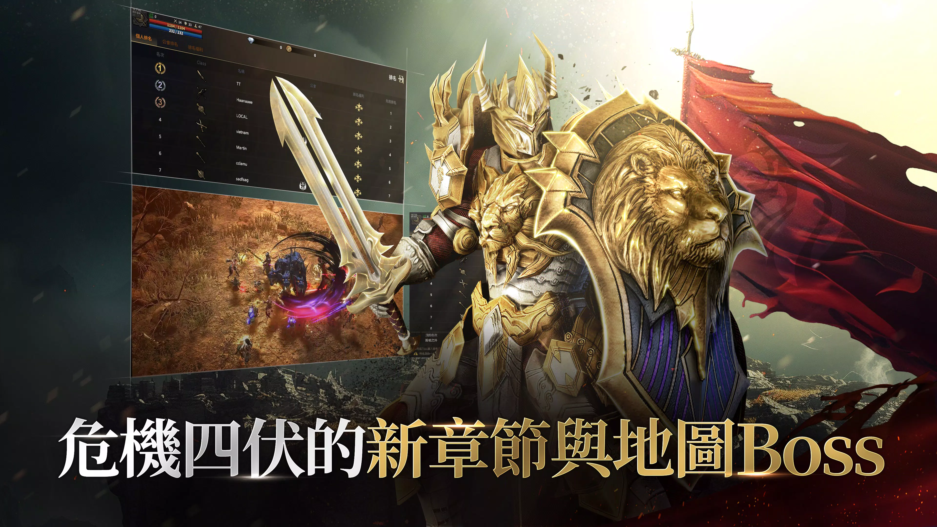 拉薩拉斯 Captura de tela 2