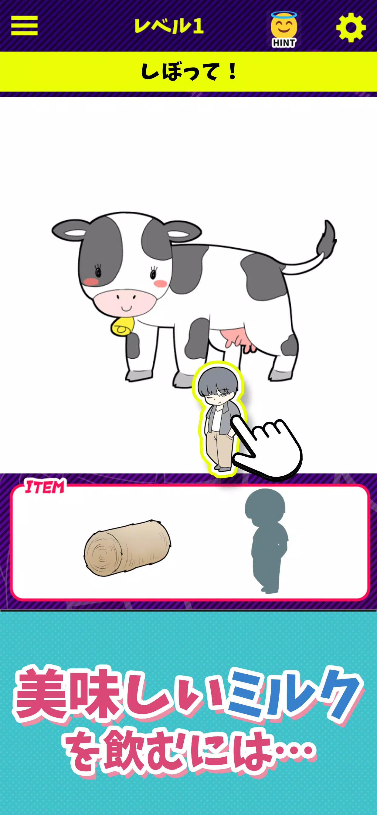限界ギリギリ祭应用截图第0张