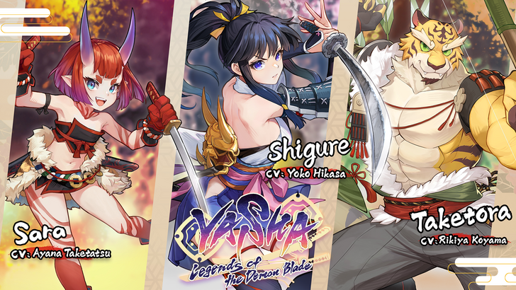 《夜叉：魔刃》四月震撼来袭