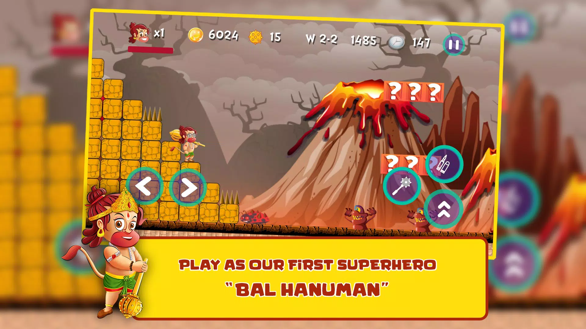 Bal Hanuman - Adventure Game スクリーンショット 0